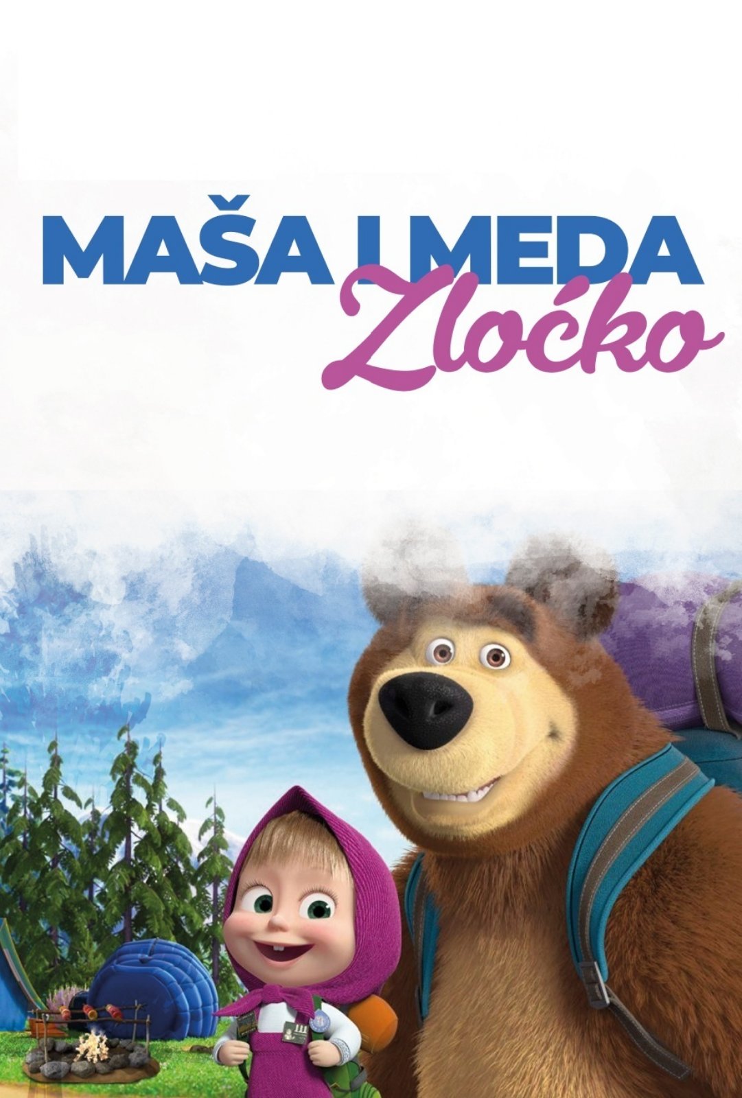Dvije Maše Medu plaše