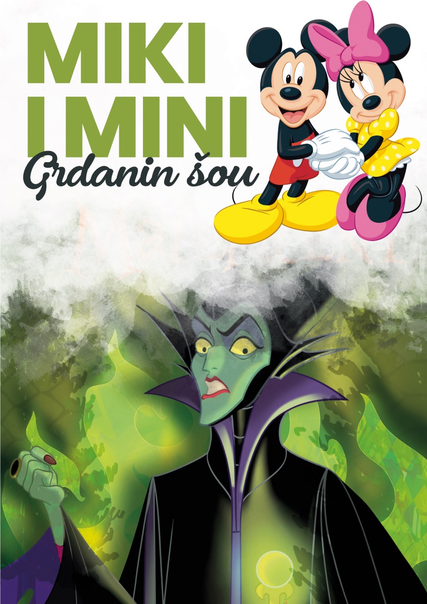 Miki i Mini Grdanin šou 2022