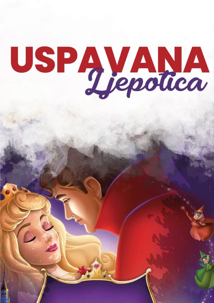 Uspavana ljepotica